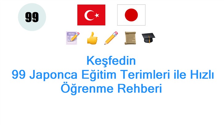 Keşfedin: 99 Japonca Eğitim Terimleri ile Hızlı Öğrenme Rehberi
